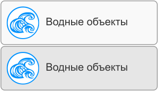 Водные объекты.