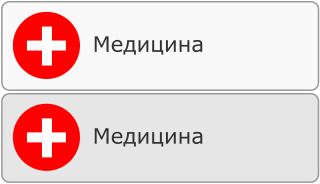 Медицина.